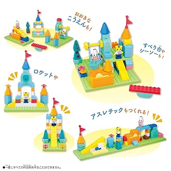 こうえん　セット Amazon.co.jp: バンダイ(BANDAI) しまじろう アクションブロック